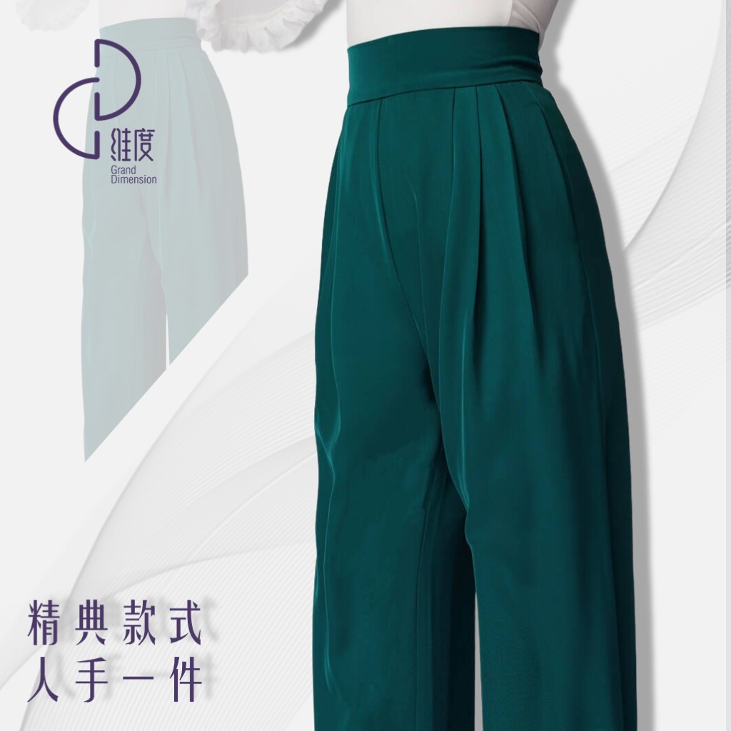 【维度舞服】K31原创设计女士西裤摩登舞拉丁舞广场舞时尚垂感夏季