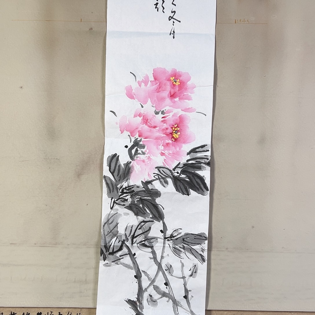 国画182 牡丹之花之叶的颜色