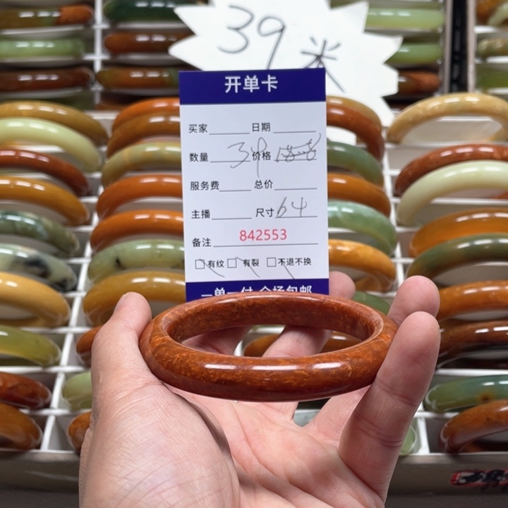 蛇纹石玉手镯未镶嵌¥***$