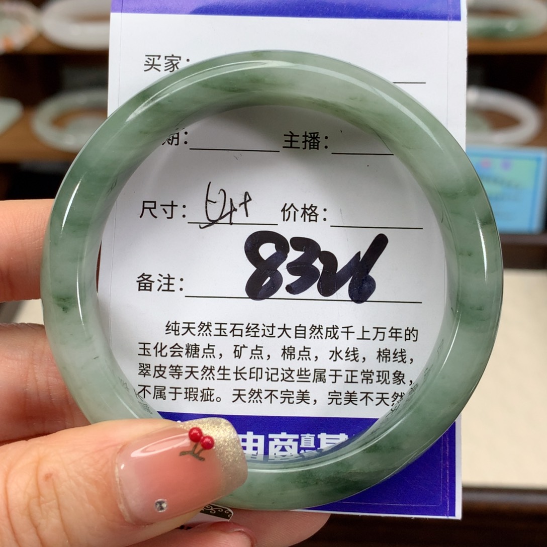 芥***酱石英质玉未镶嵌手镯