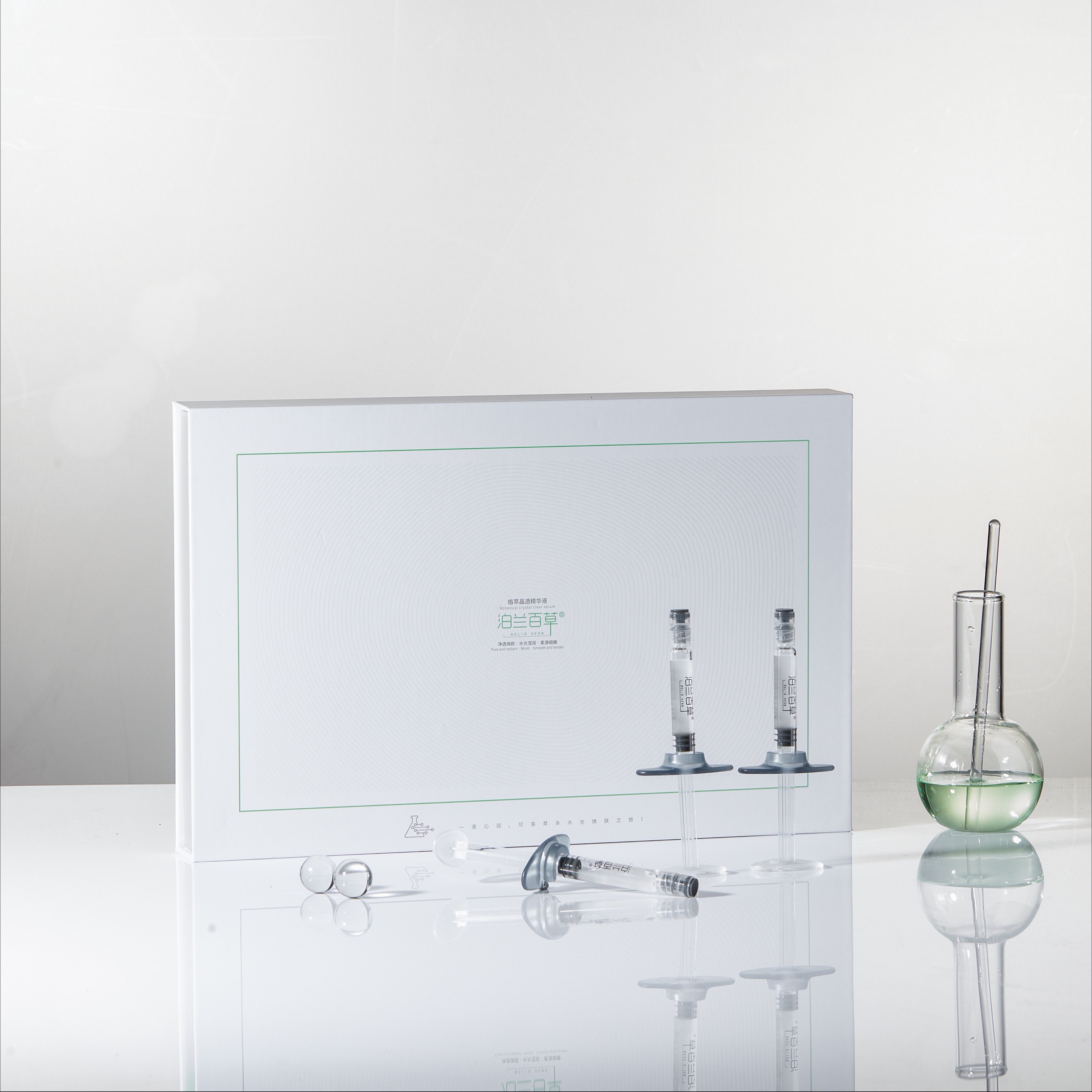 泊兰百草植萃晶透精华液