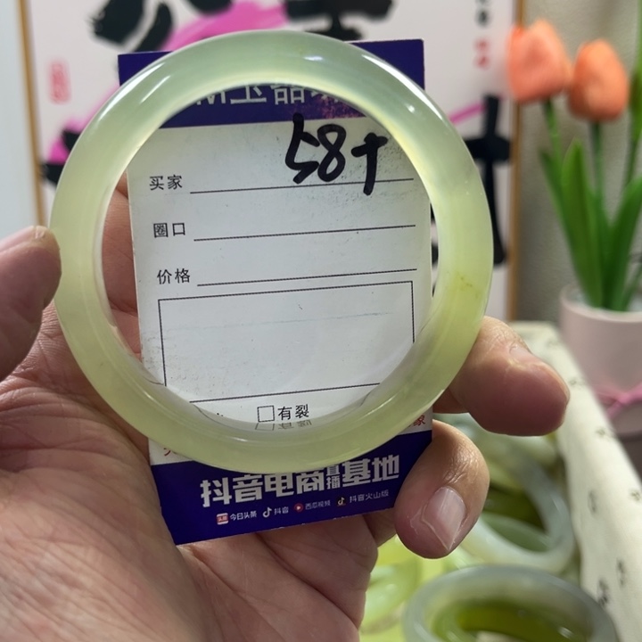 蛇纹石玉手镯未镶嵌157