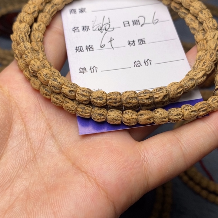 柏香籽/百香籽吊坠