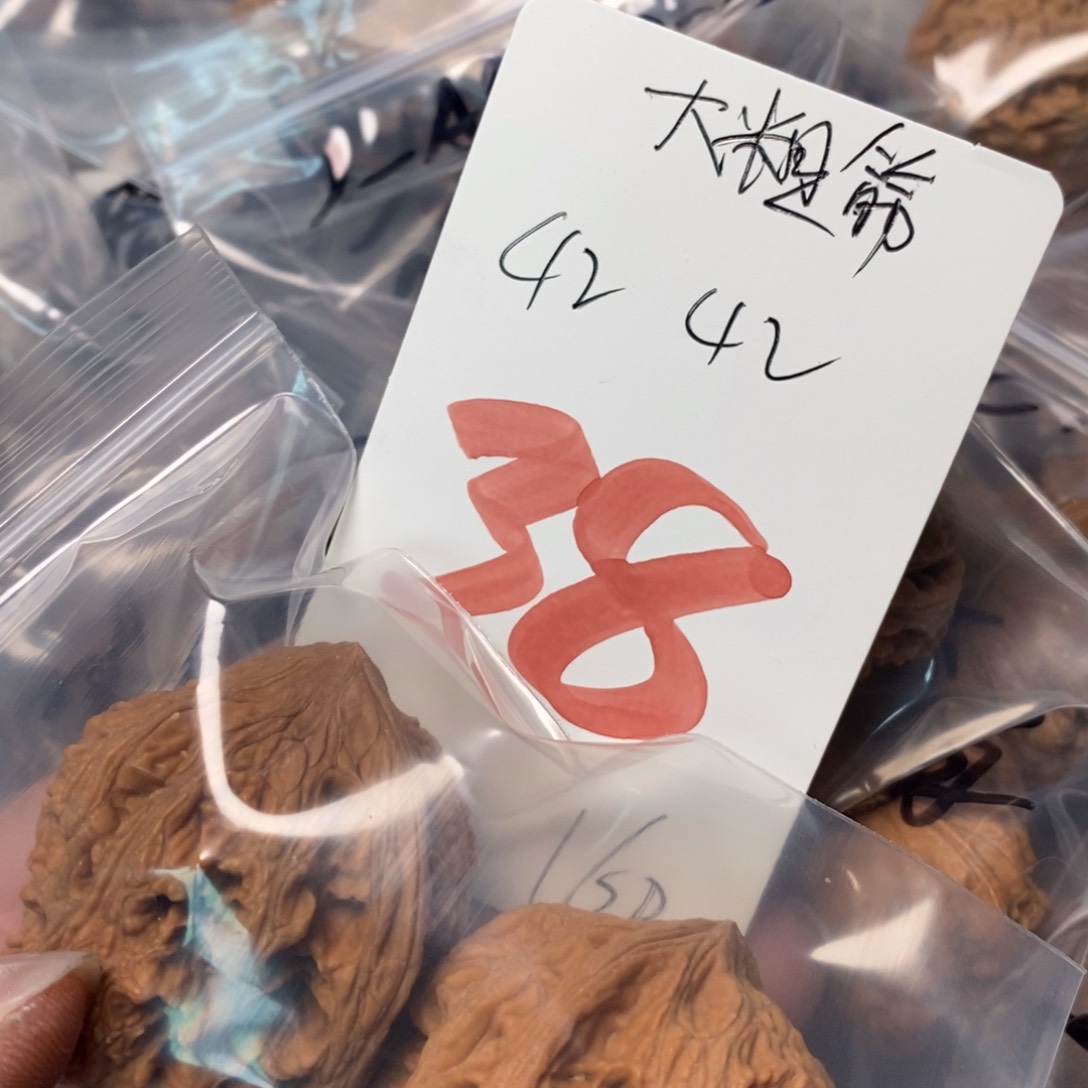 文玩核桃吊坠$****81111111111111111