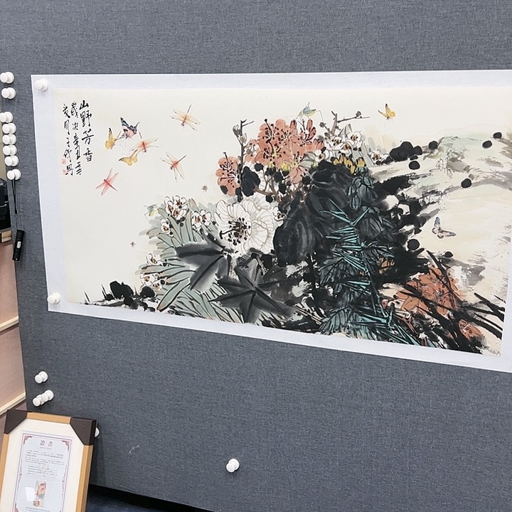 国画书画作品多次