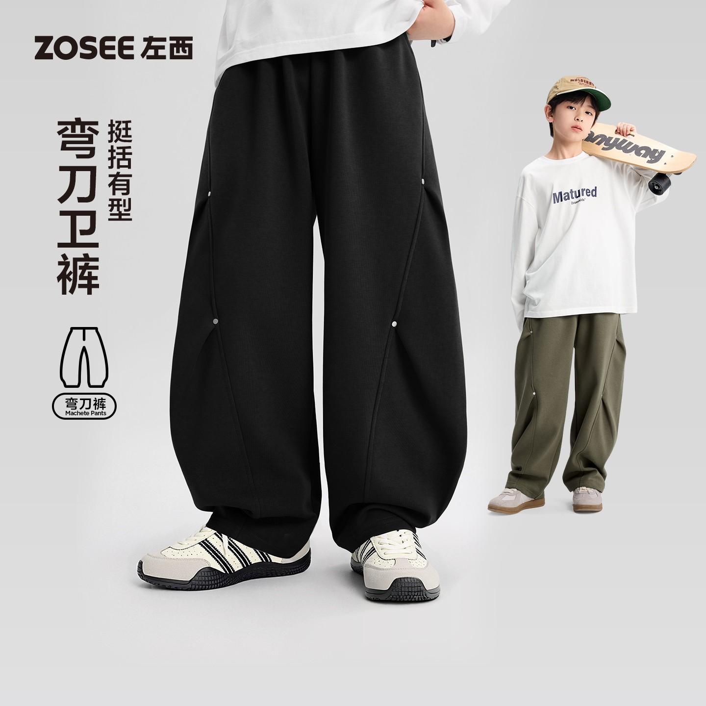 【修腿先锋】左西童装男童运动裤春秋2026新款儿童洋气铆钉弯刀裤