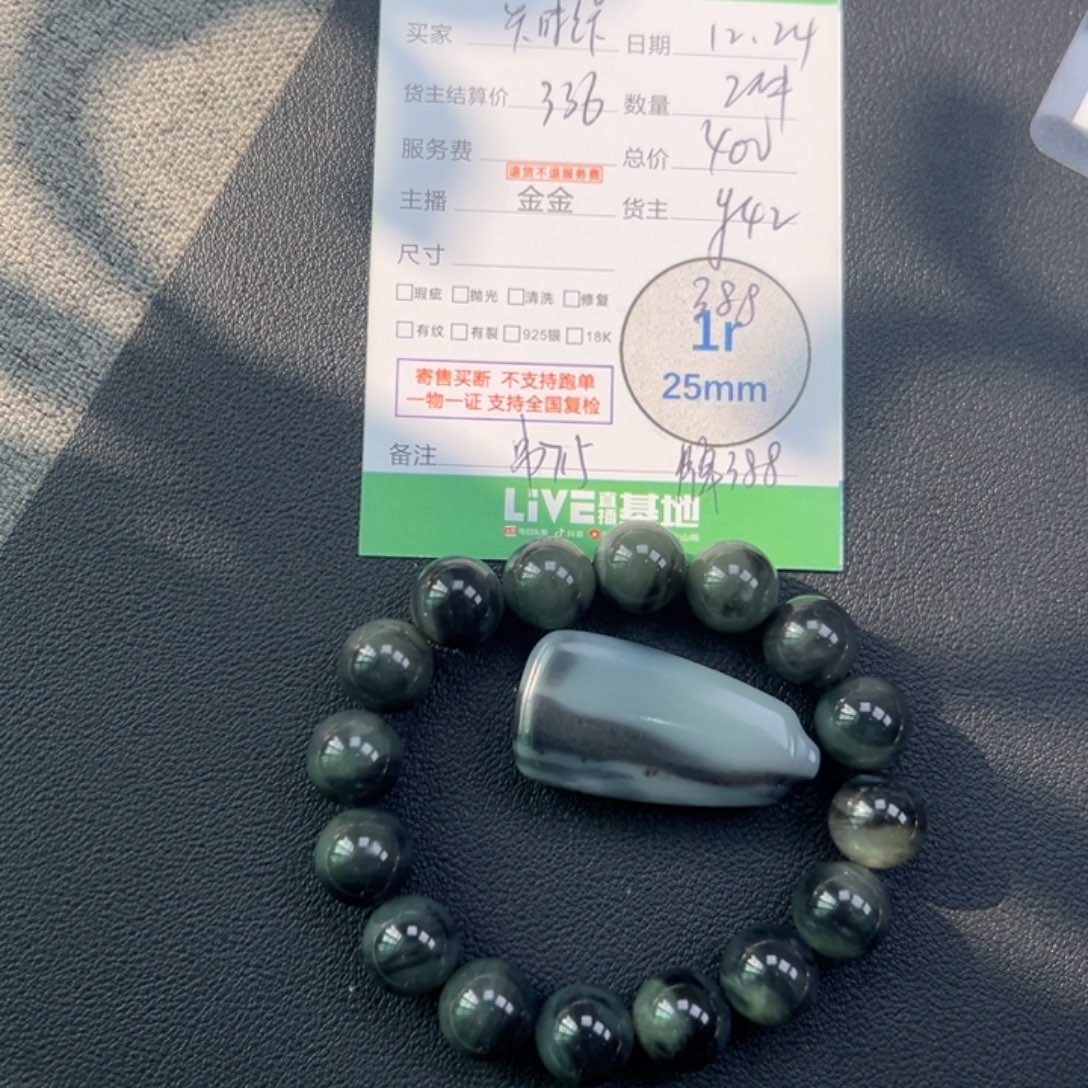 蹦***卡和田玉未镶嵌颈饰和田玉