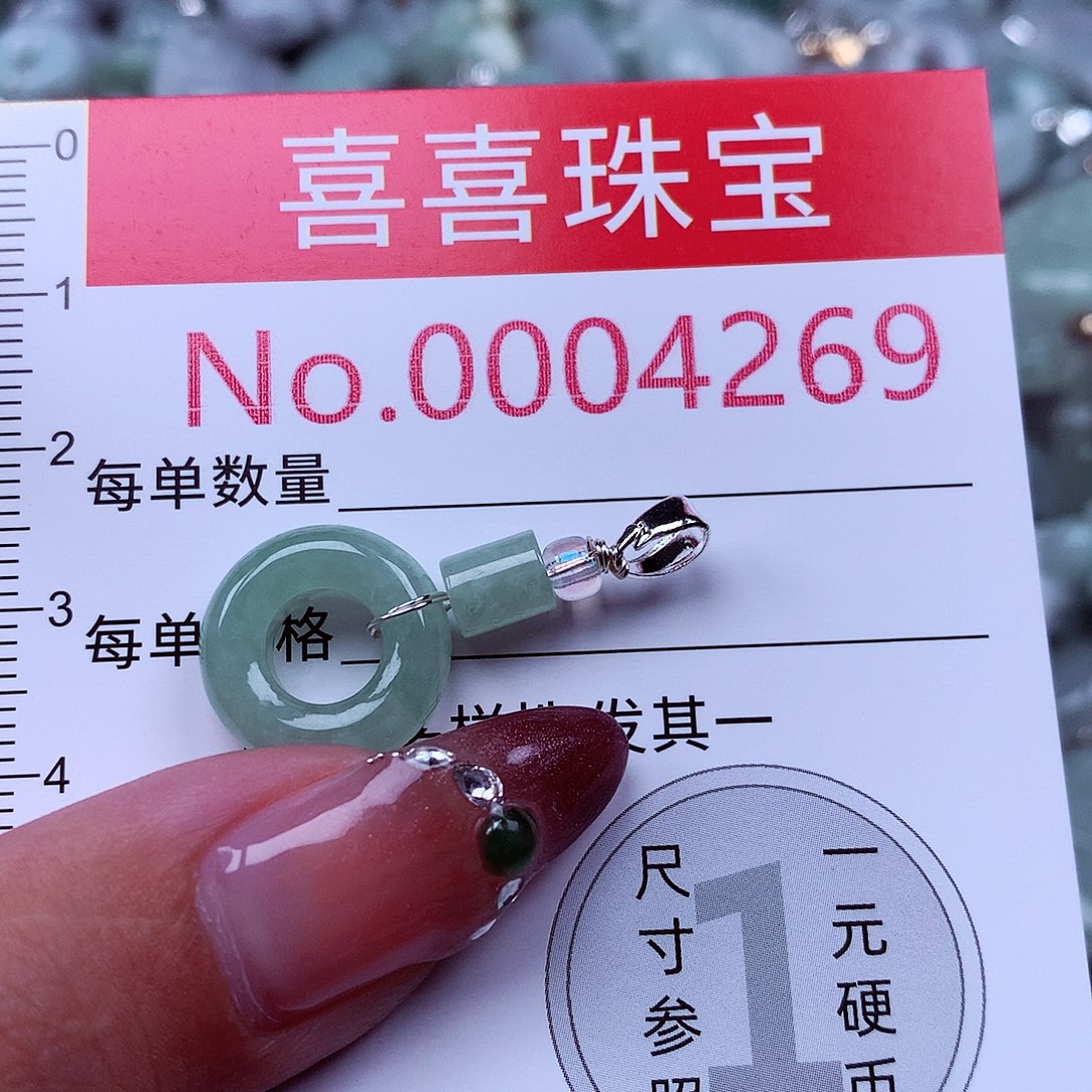 吊坠(不含链)未镶嵌翡翠