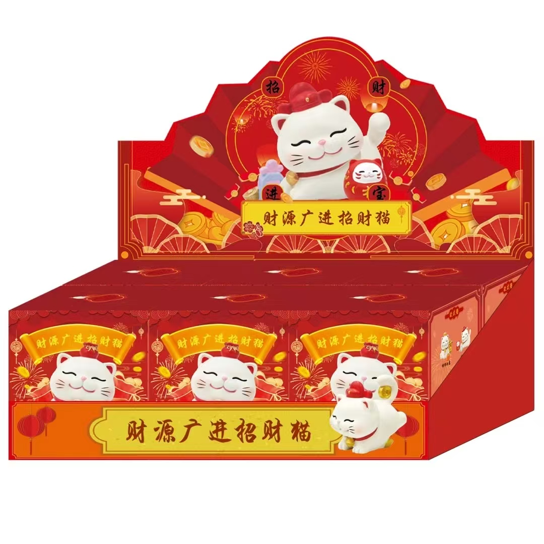 财源广进招财猫盲盒手办