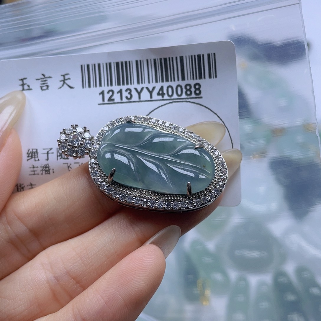 翡翠未镶嵌吊坠(不含链)