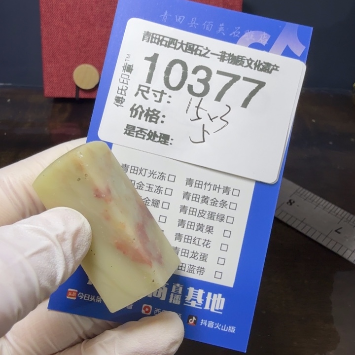 青田石12.10青田石雕厂家直销