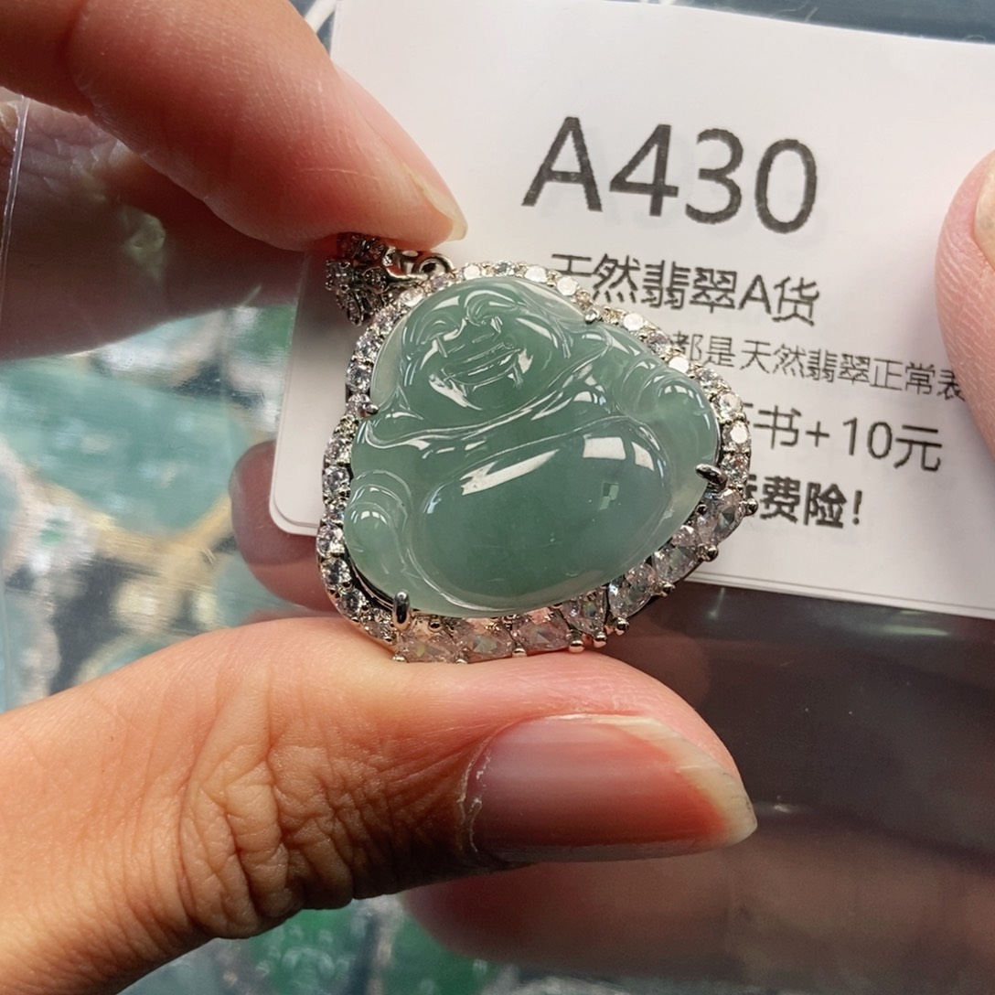 【闪购商品】翡翠吊坠(不含链)未镶嵌