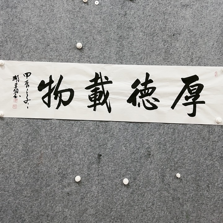 国画顺伟阁艺术馆精品