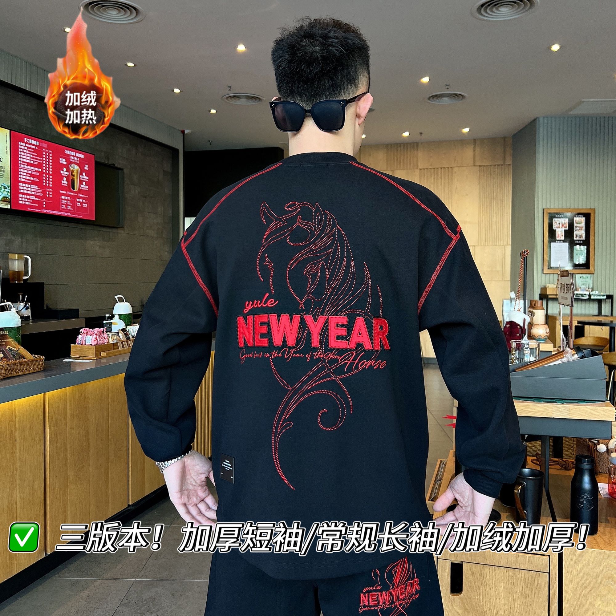 DB 男装冬季新款潮牌风加绒加厚圆领刺绣卫衣情侣新年款上衣-751