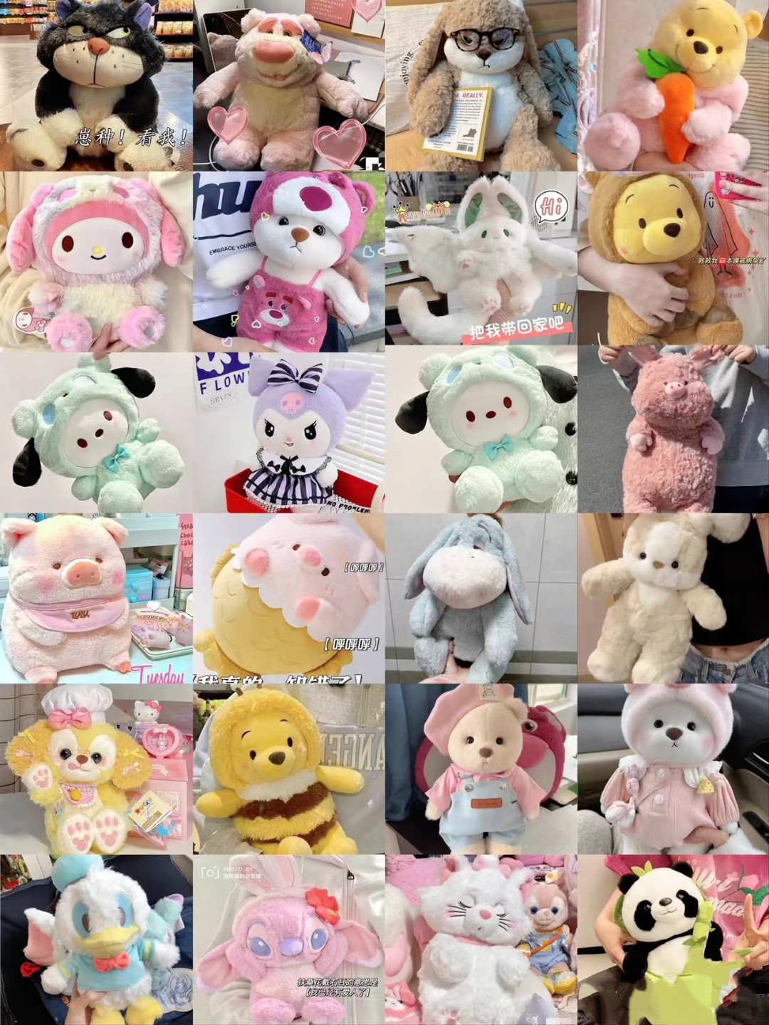 称斤精品毛绒玩具