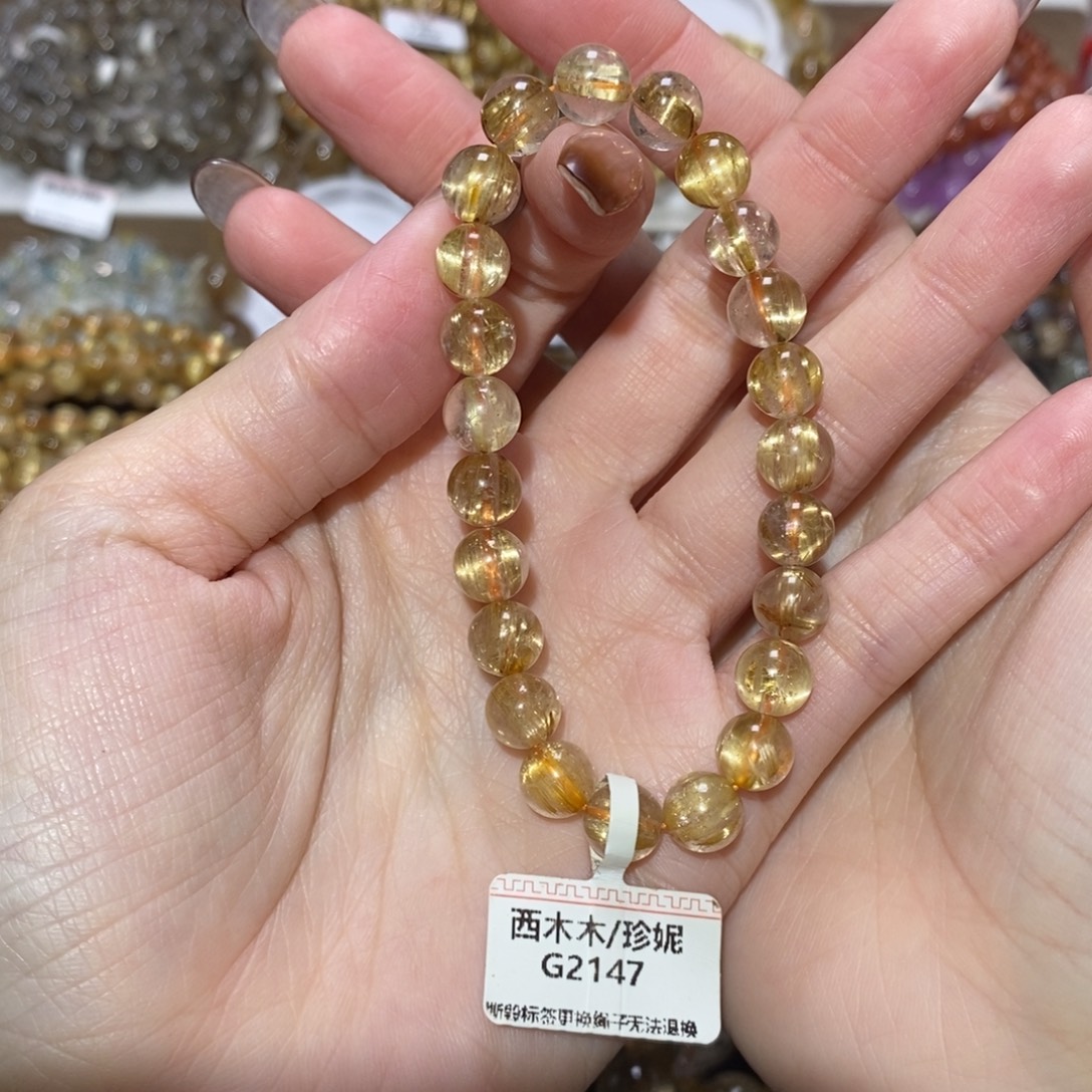 手串水晶未镶嵌8咪