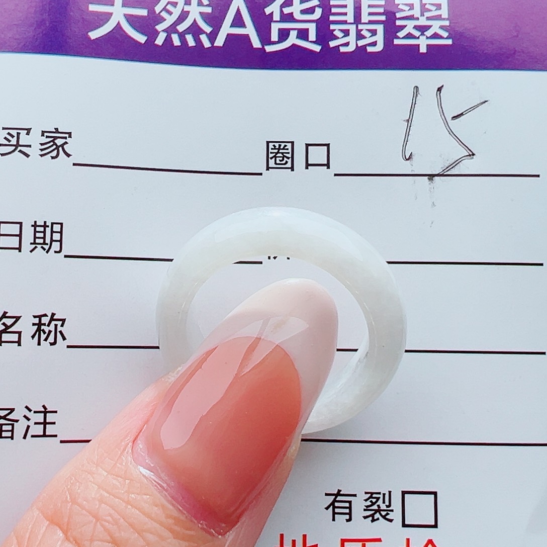 未镶嵌戒指翡翠戒指