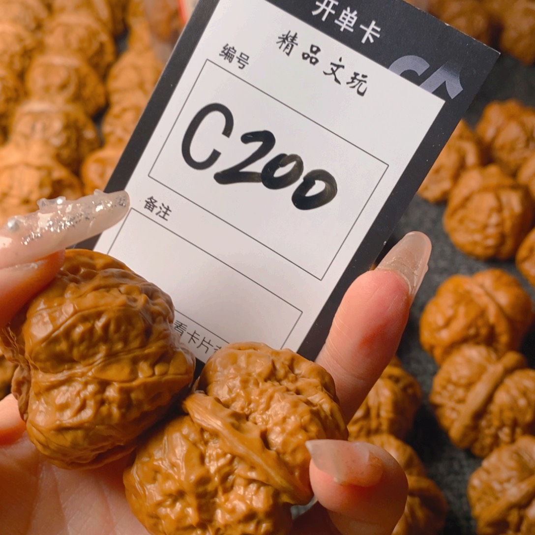 【闪购商品】核桃手串/手链N****)哈哈蛤蟆头