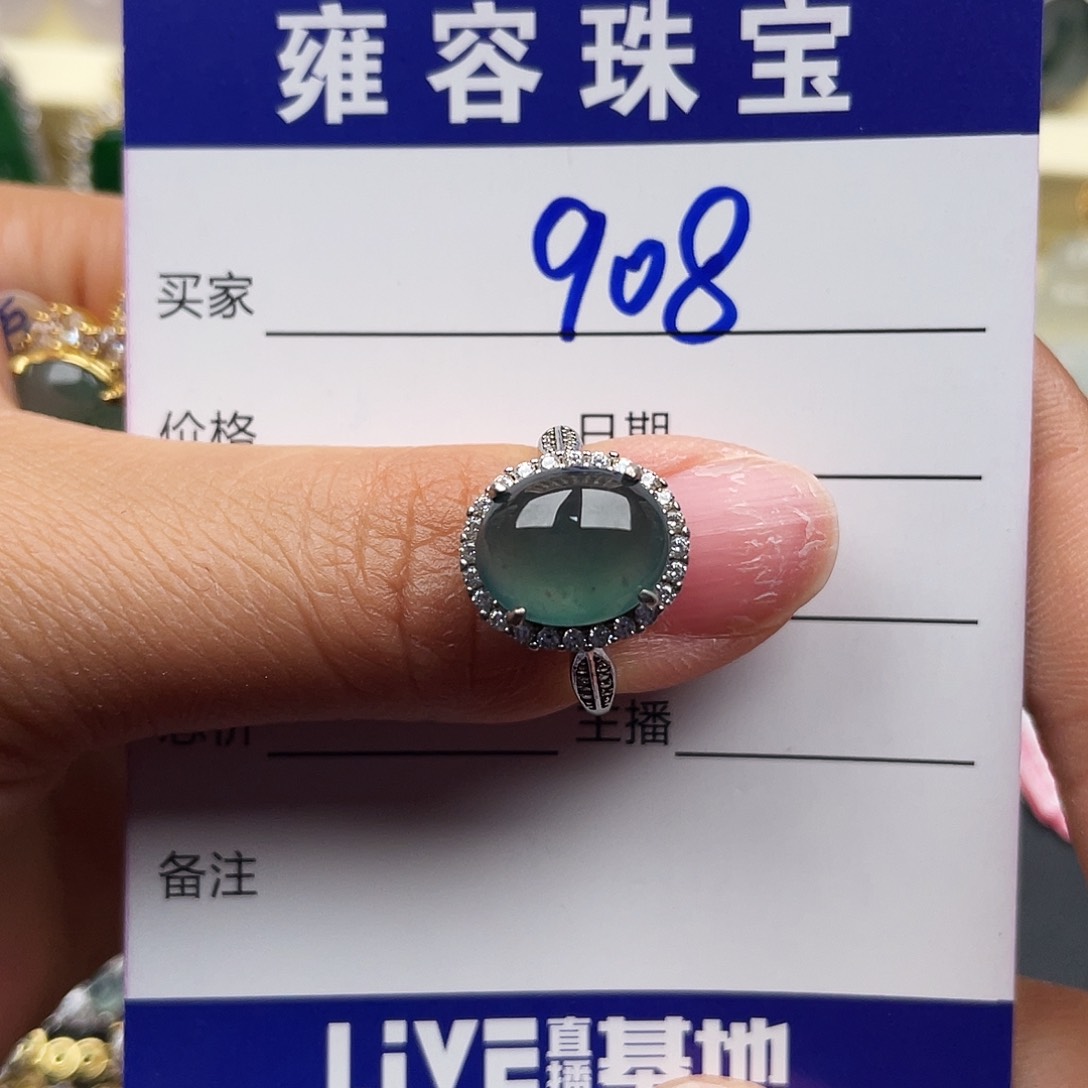 翡翠戒指银S925镶嵌花*天然翡翠