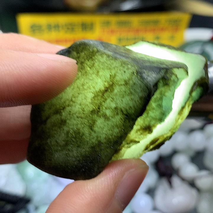 翡翠未镶嵌颈饰会卡细糯一对，适合DIY情侣带皮壳雕