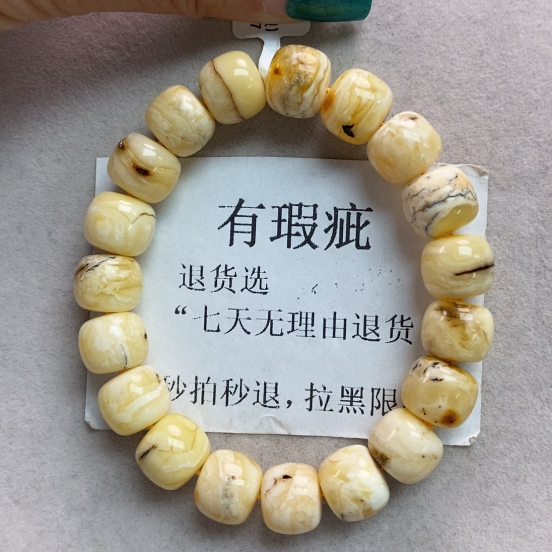琥珀珠宝奇石未镶嵌6