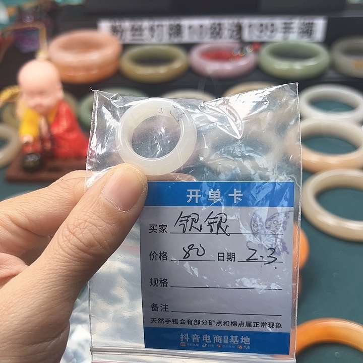 石英质玉戒指未镶嵌银*