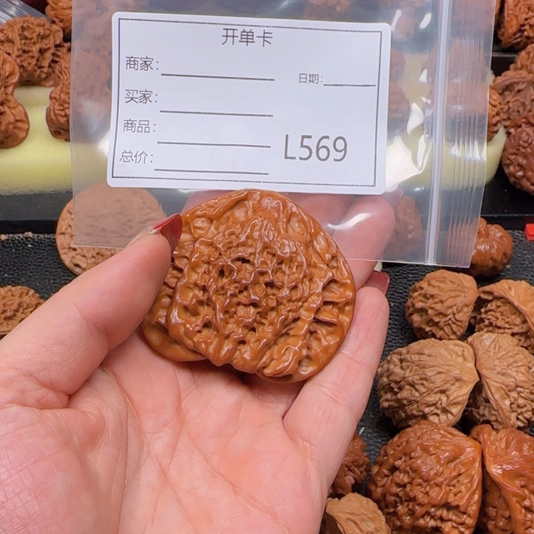 猴头核桃把件59.5桃心