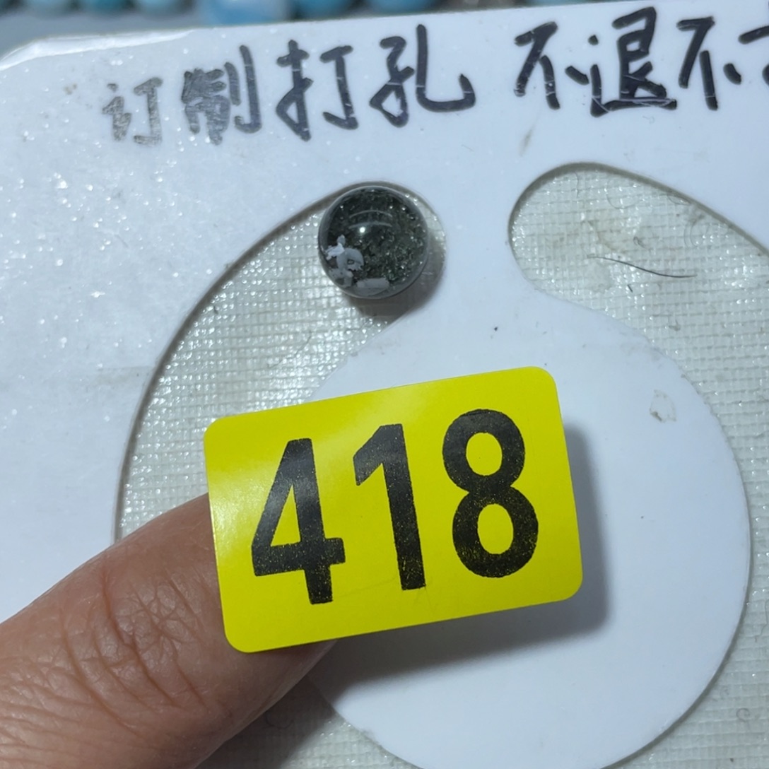 水晶吊坠(不含链)未镶嵌用****2天然