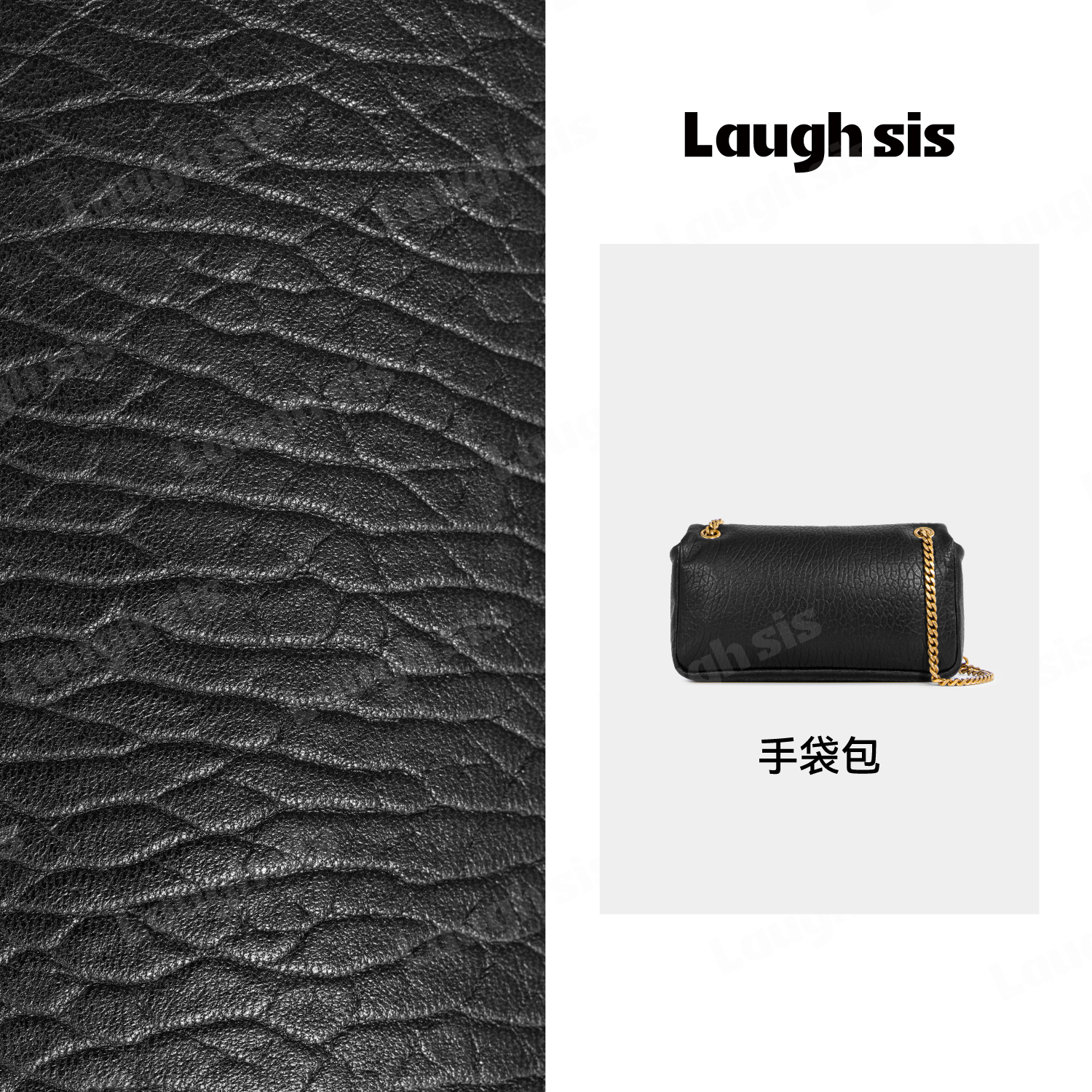 【笑毒毒定制】小Y家  手袋包LS412B00655-laughsis