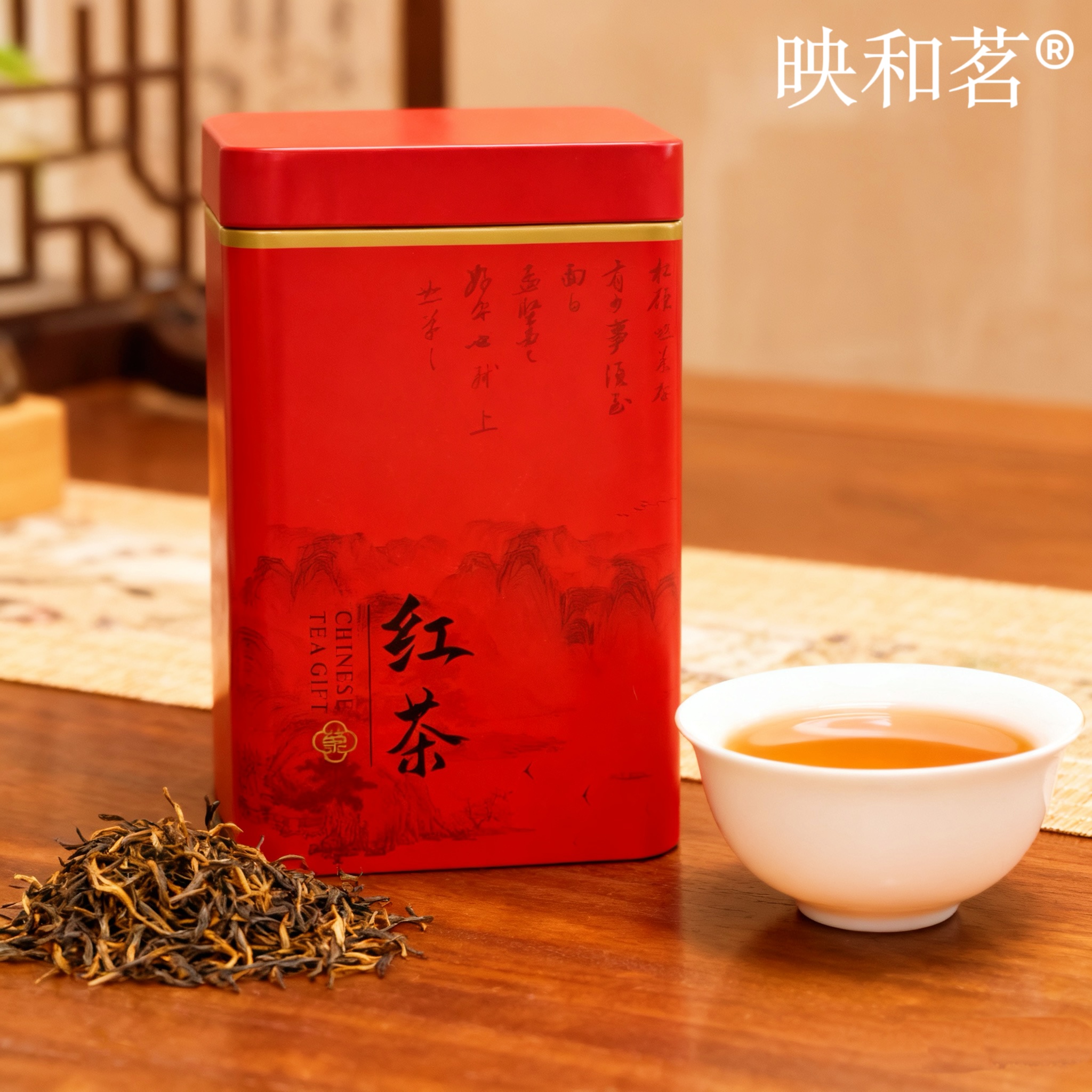 映和茗金骏眉2025年新茶蜜香花果香香浓耐泡红茶入口甘甜