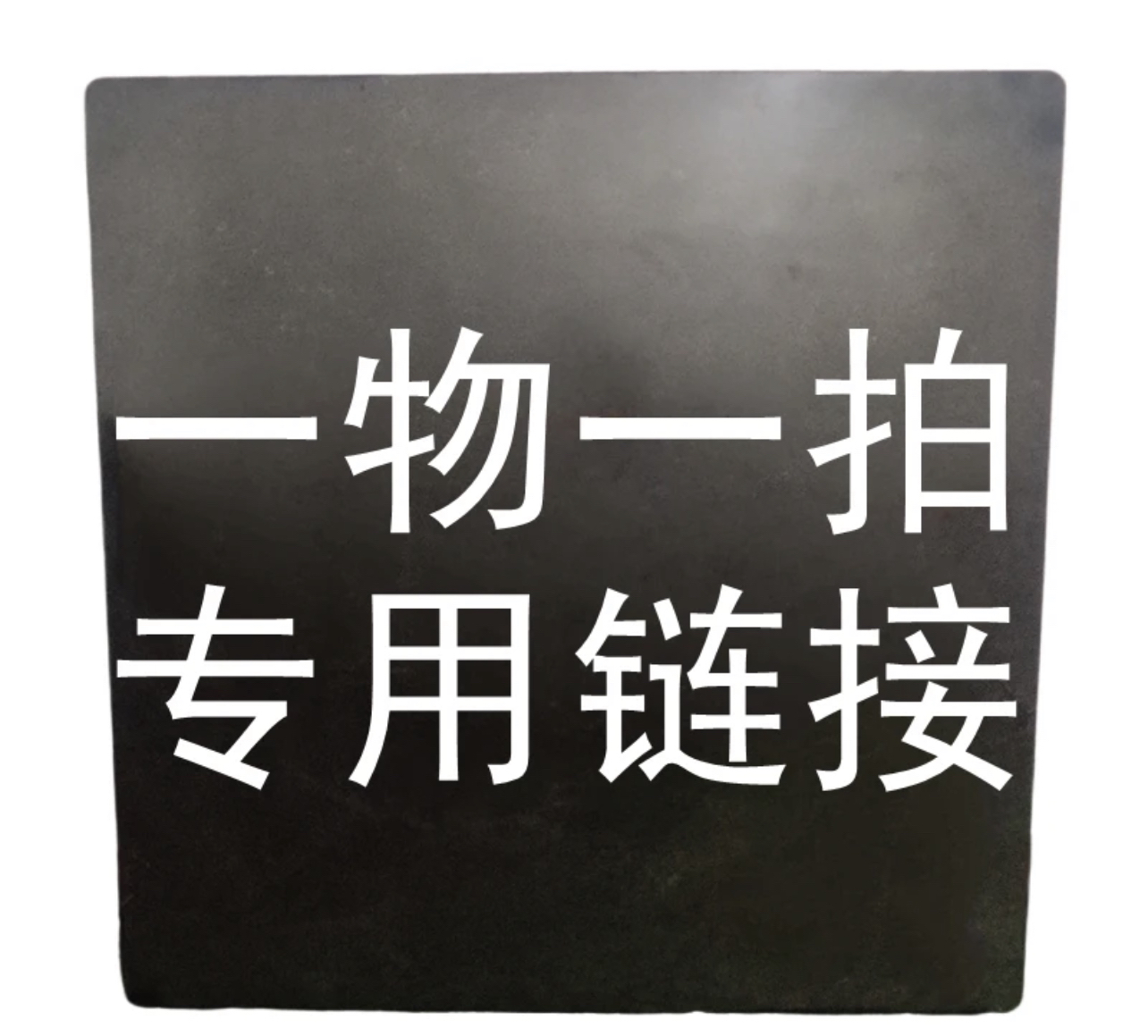 主播专用改价链接天然青石整体石材雕刻庭院石雕石桌石凳中式