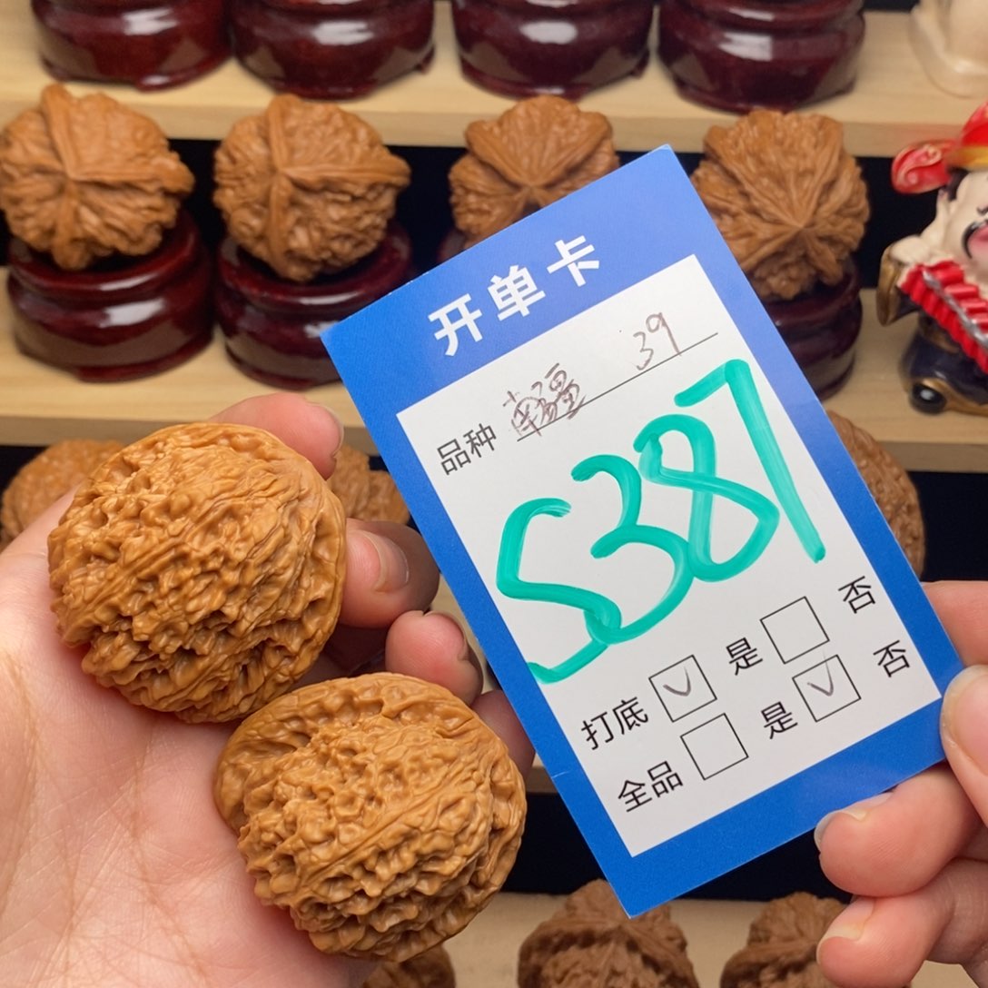 把件文玩核桃南疆石