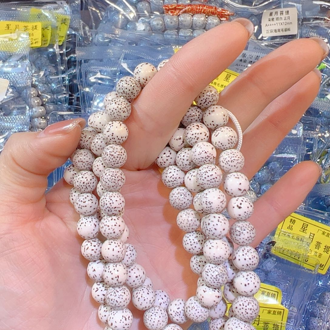 平***平吊坠星月菩提精品108