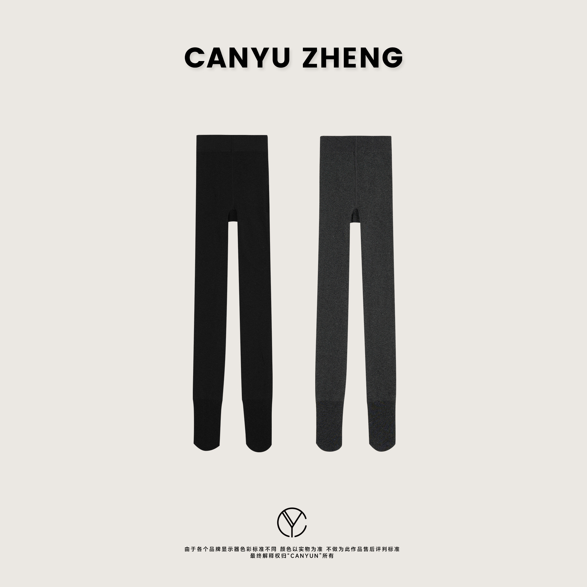 CANYU “轻暖” 高腰收腹保暖山羊绒混纺显瘦高弹力打底连裤袜