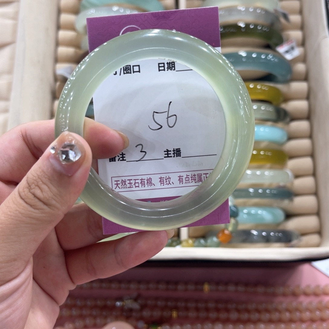 圆***琴未镶嵌蛇纹石玉手镯