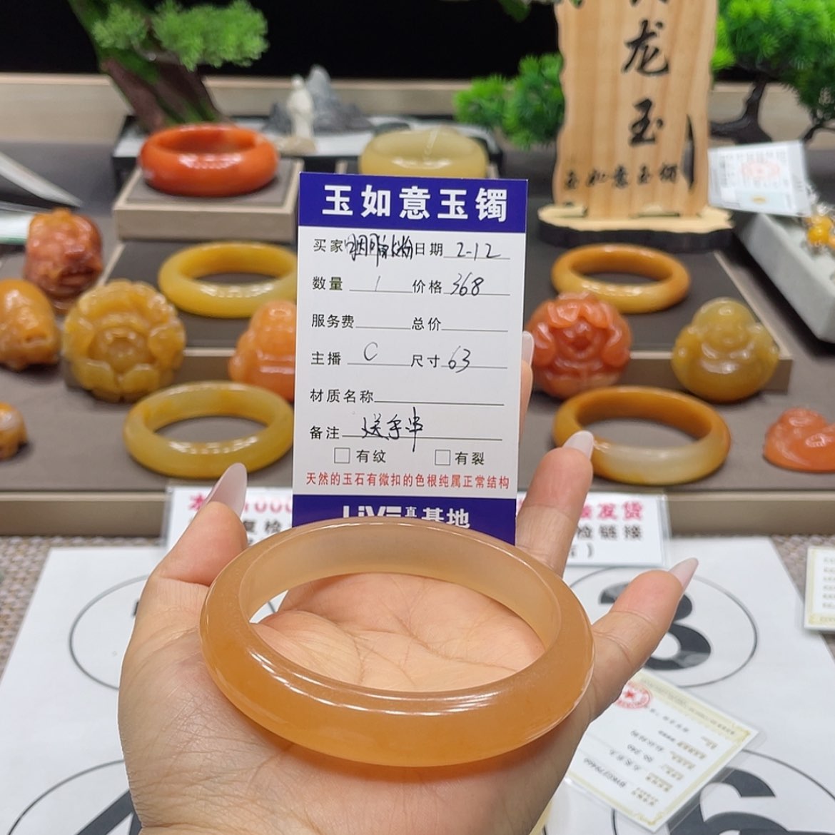 【闪购商品】石英质玉（黄龙玉）颈饰未镶嵌胭**粉