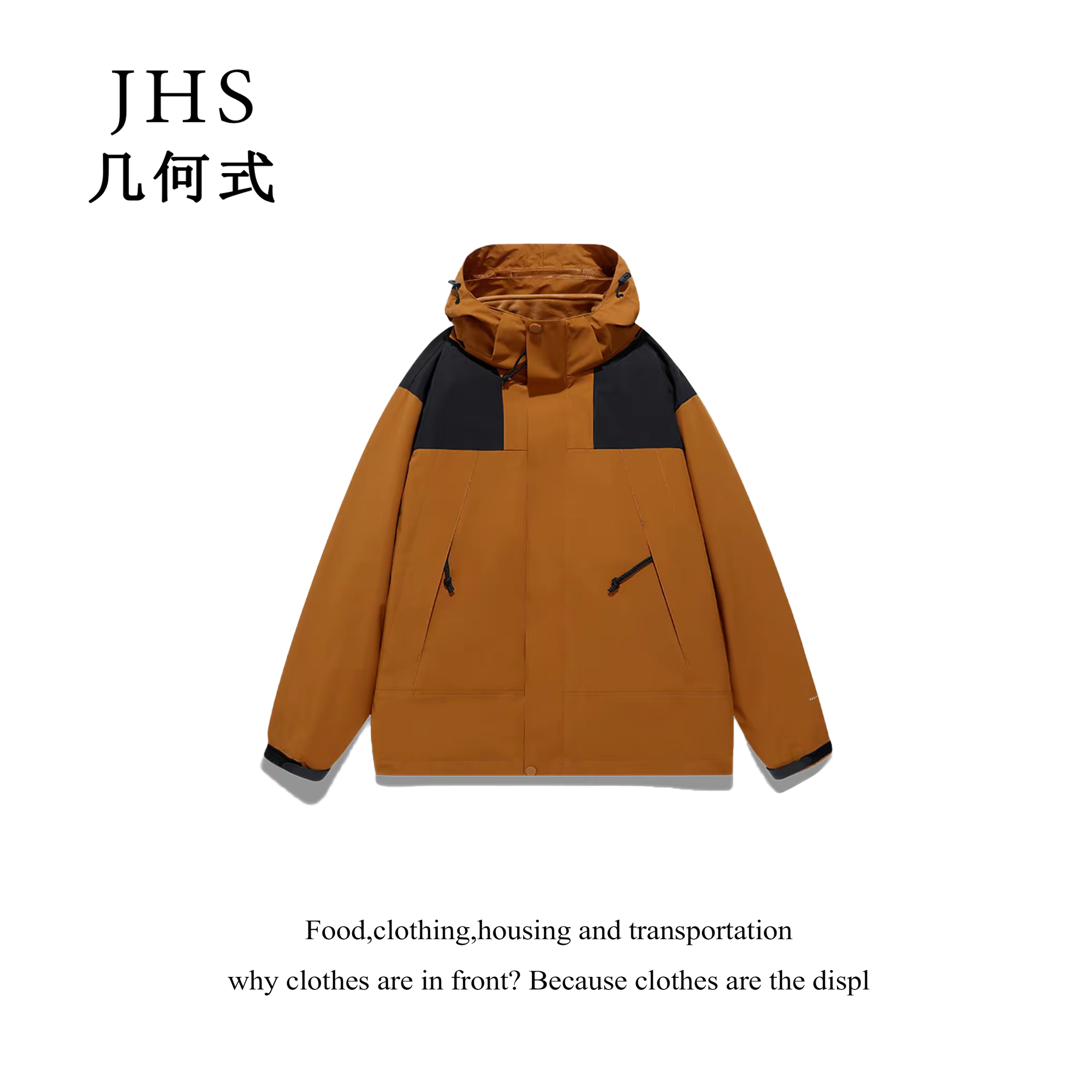 LC388-三合一可拆卸冲锋衣男女款冬季保暖登山服户外防风防水