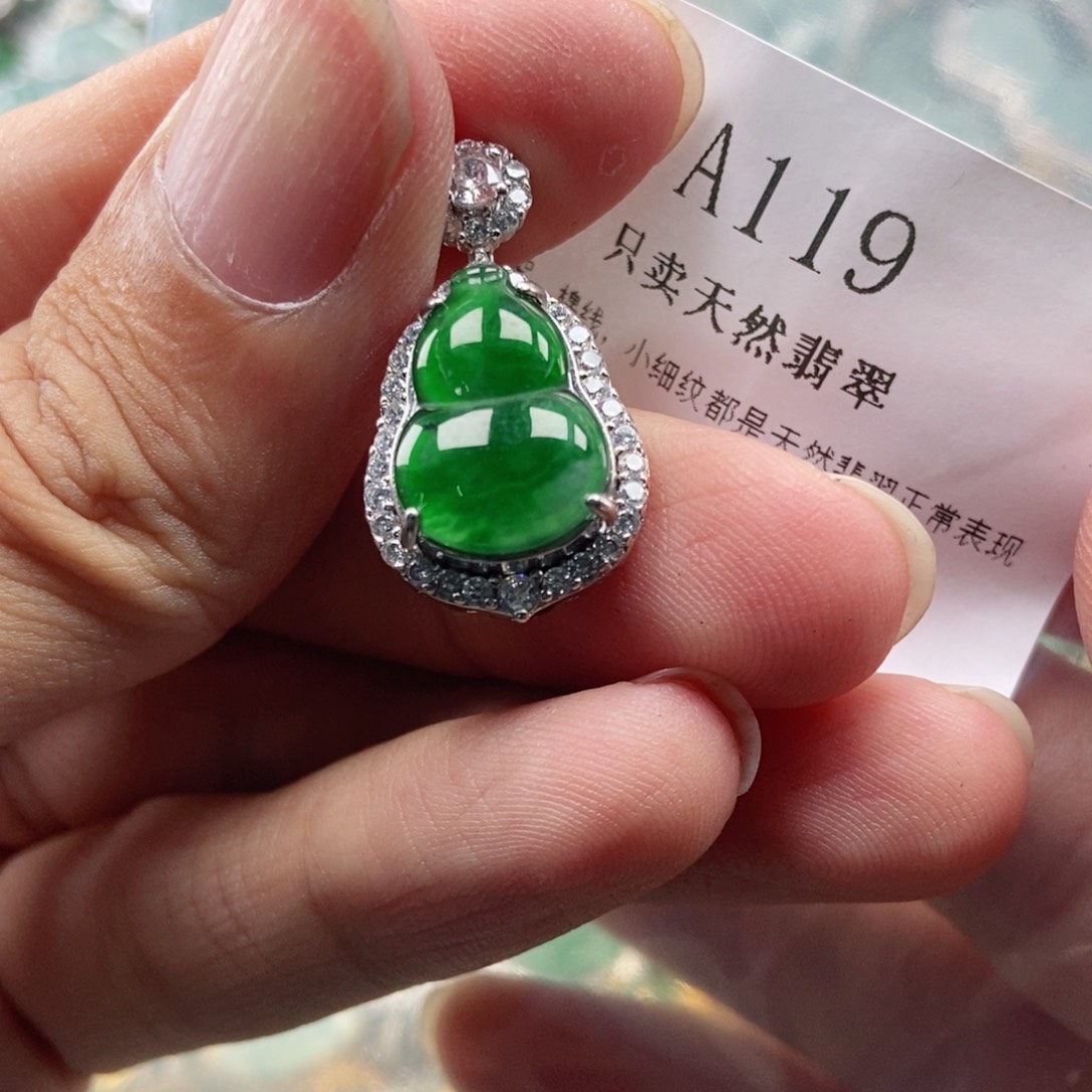 【闪购商品】翡翠未镶嵌吊坠(不含链)