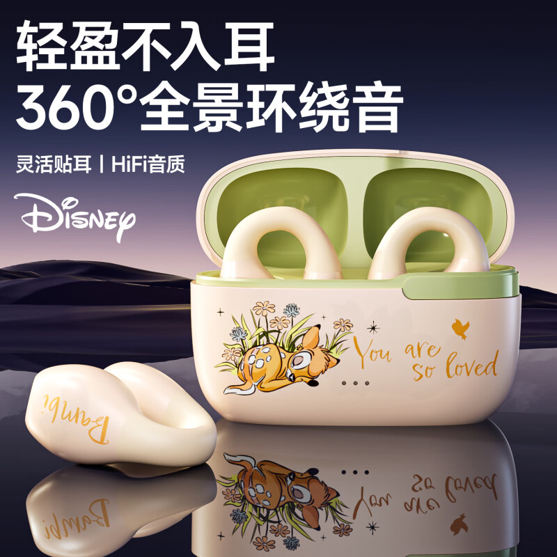 迪士尼联名无线蓝牙耳机夹耳式运动跑步可爱高颜值超长续航新款女
