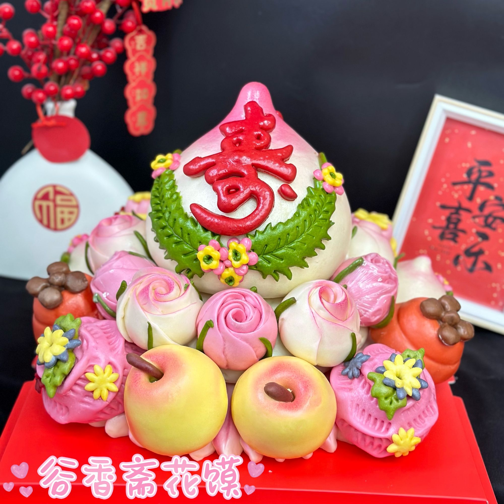 多姿多彩中式蛋糕