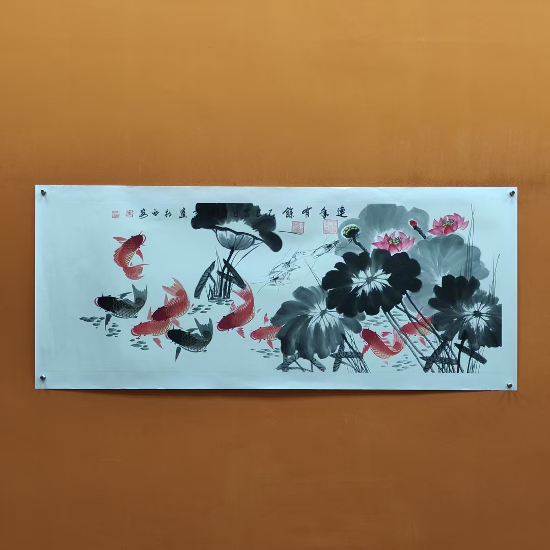 赵兴业 《连年有余》 小六尺 托底  180*70cm -人美甄选