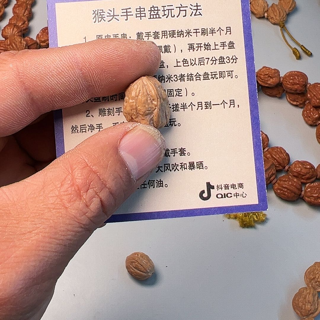 猴头核桃吊坠金**币金蟾14/15 13颗