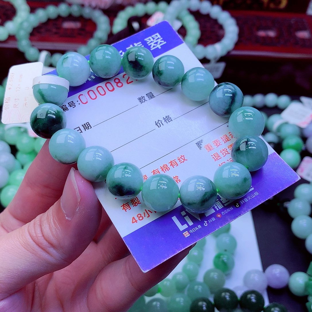 用***3翡翠未镶嵌毛衣链