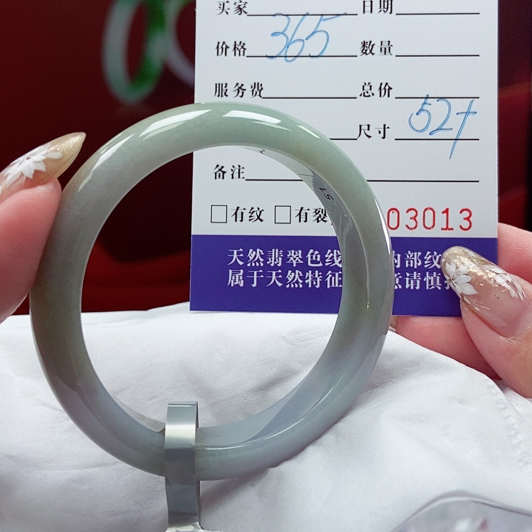 翡翠手镯未镶嵌52圈口
