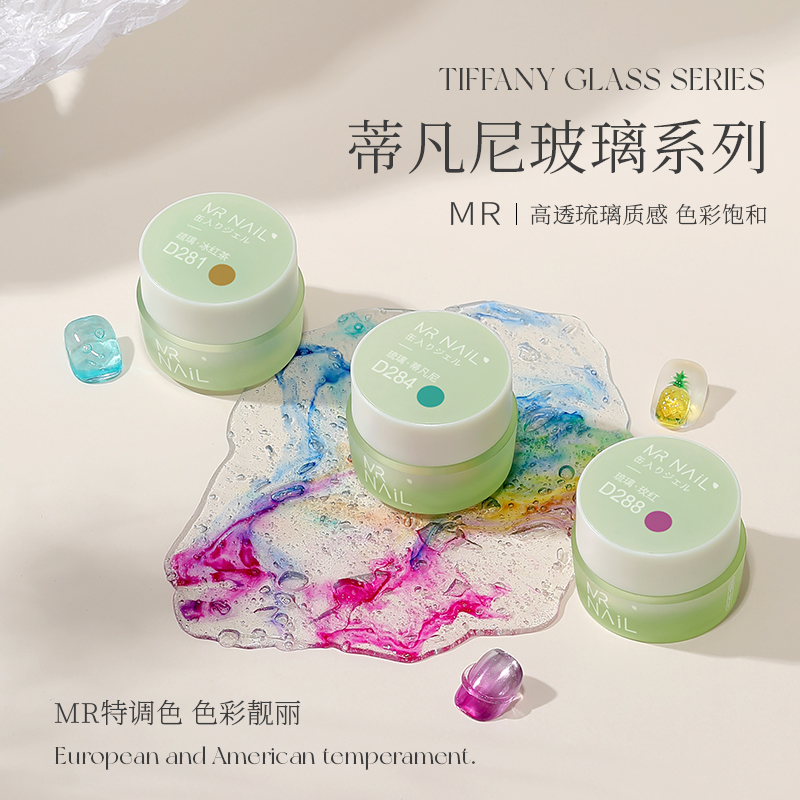 Mrnail琉璃冰透色甲油胶2025新款美甲琥珀渐变晕染美甲店专用套装