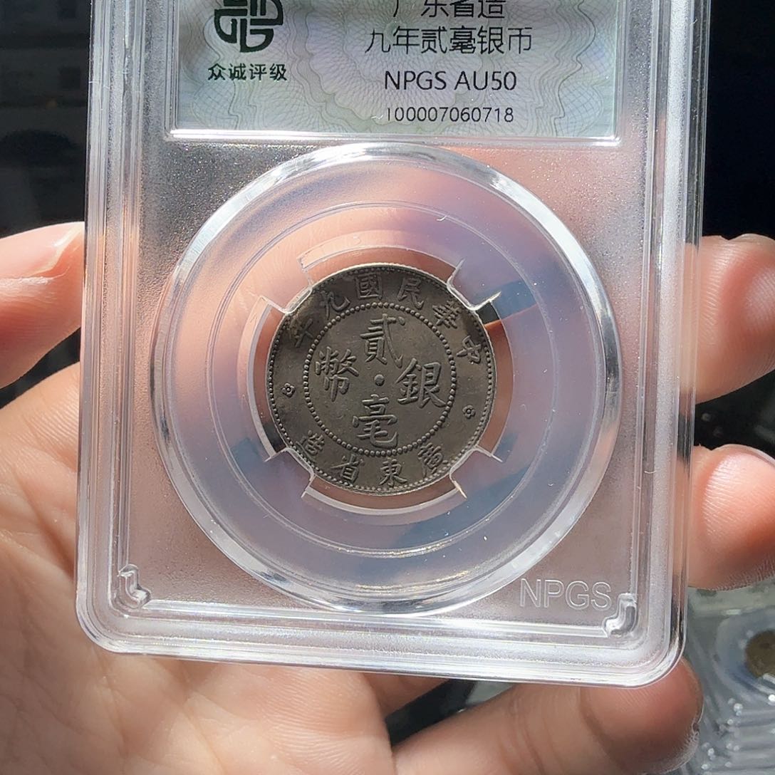 银身****一银币一个小师妹60