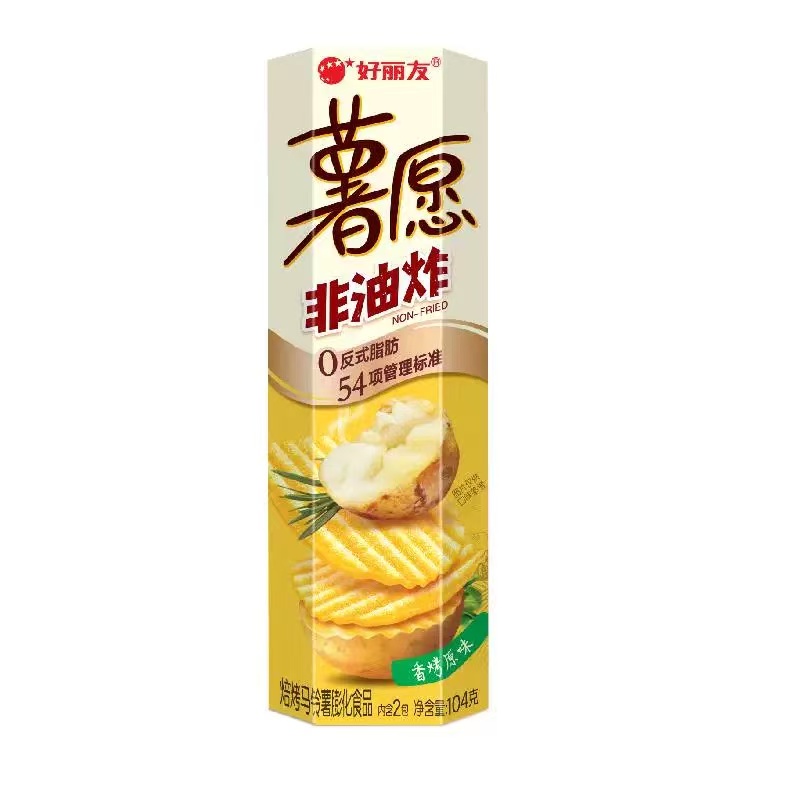 主播补贴福利！！！薯片2盒