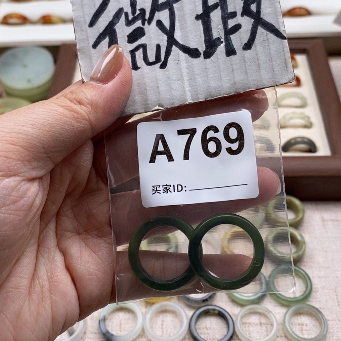 青***黛蛇纹石玉未镶嵌戒指戒指