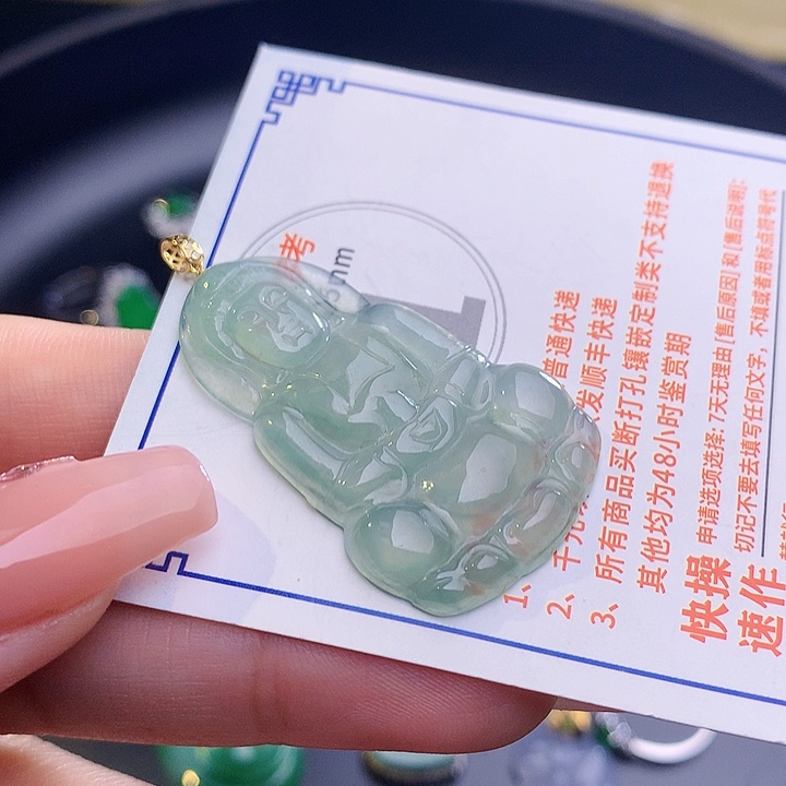 翡翠挂件18K金镶嵌z z z z