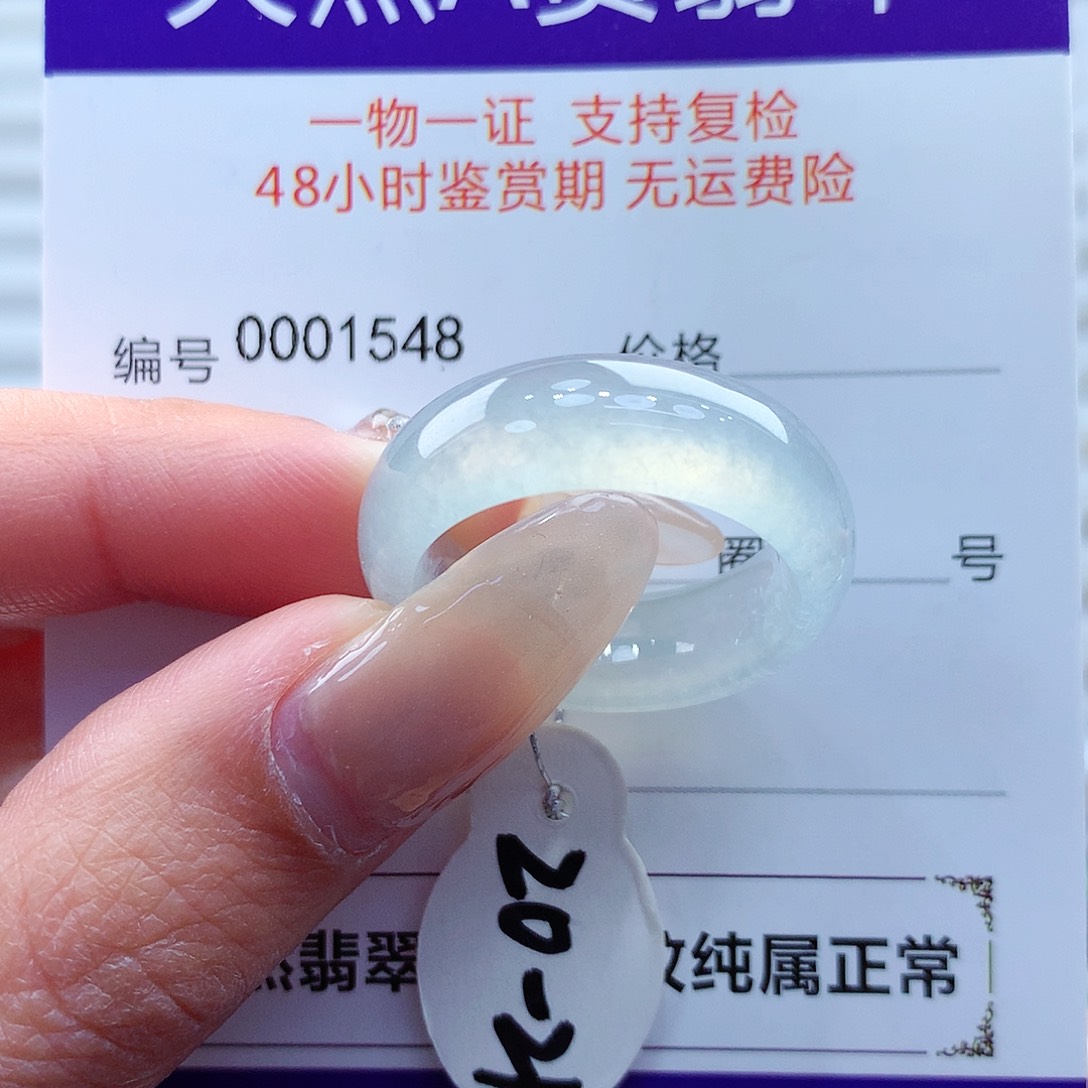 翡翠戒指未镶嵌缅甸